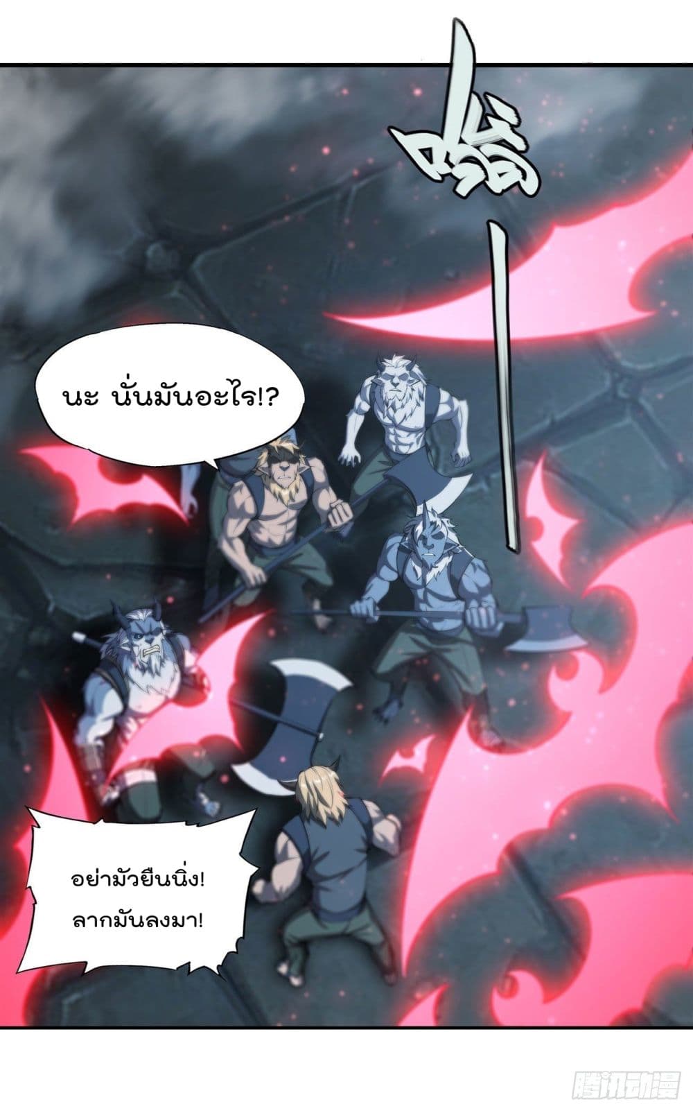 The Strongest Knight Become To Lolicon Vampire ตอนที่ 229 (34)