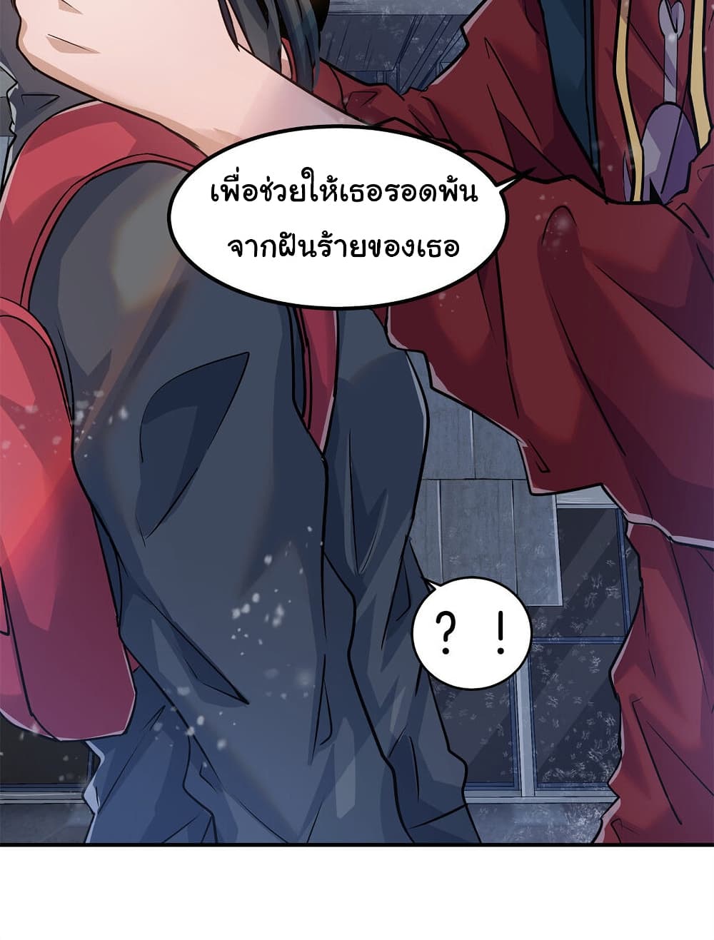 Live Steadily, Don’t Wave ตอนที่ 9 (7)