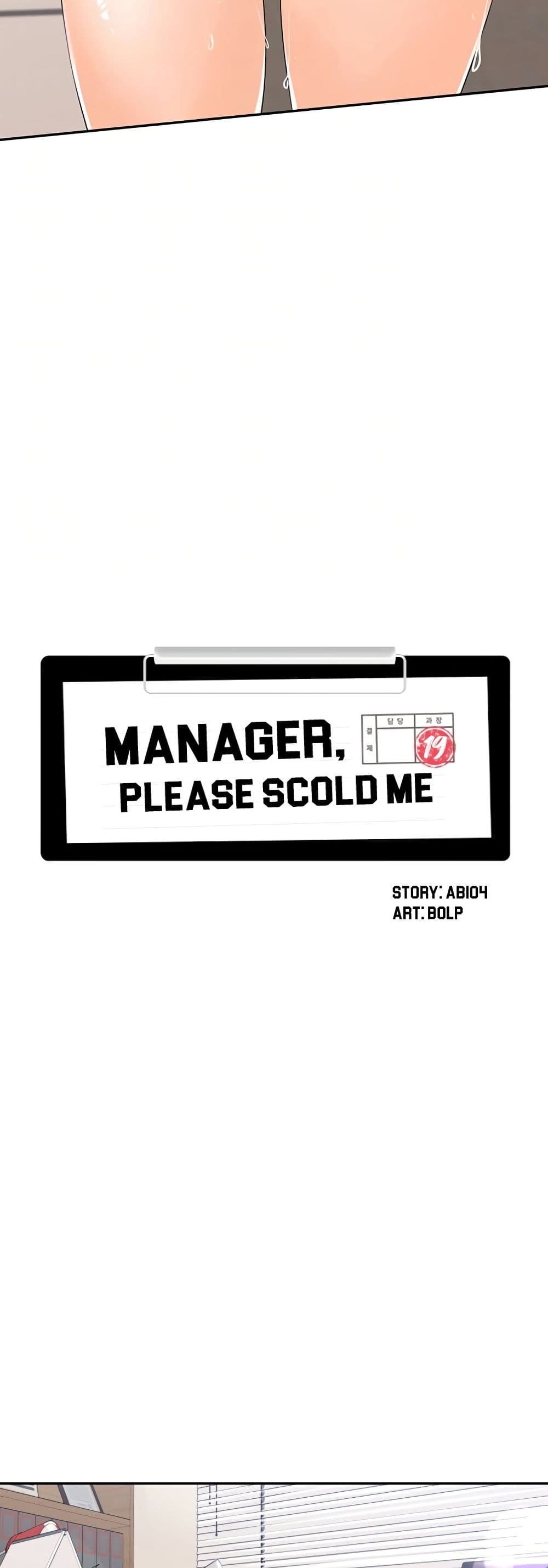 Manager, Please Scold Me 12 06