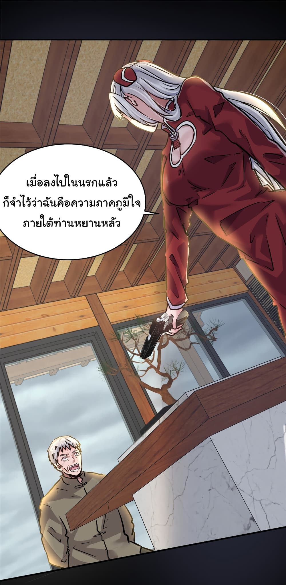 Live Steadily, Don’t Wave ตอนที่ 56 (12)