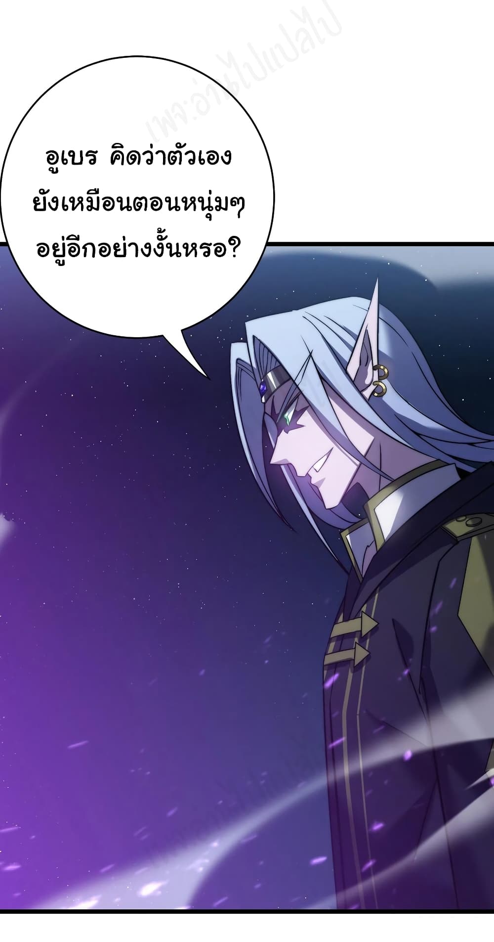 I Killed The Gods in Another World ตอนที่ 42 (13)