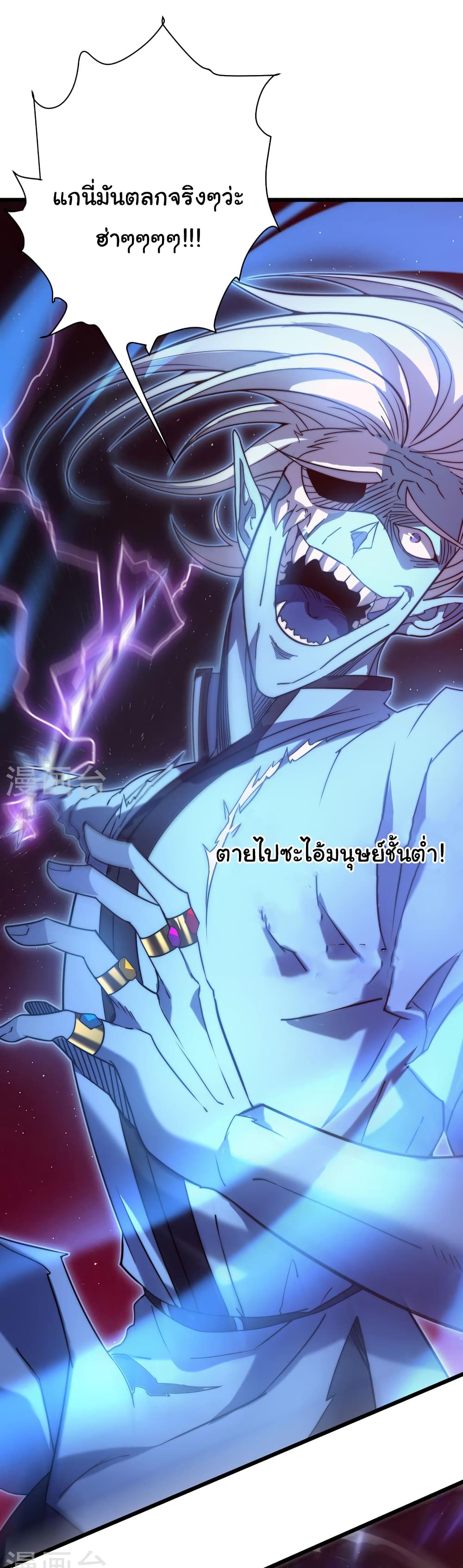I Killed The Gods in Another World ตอนที่ 47 (39)
