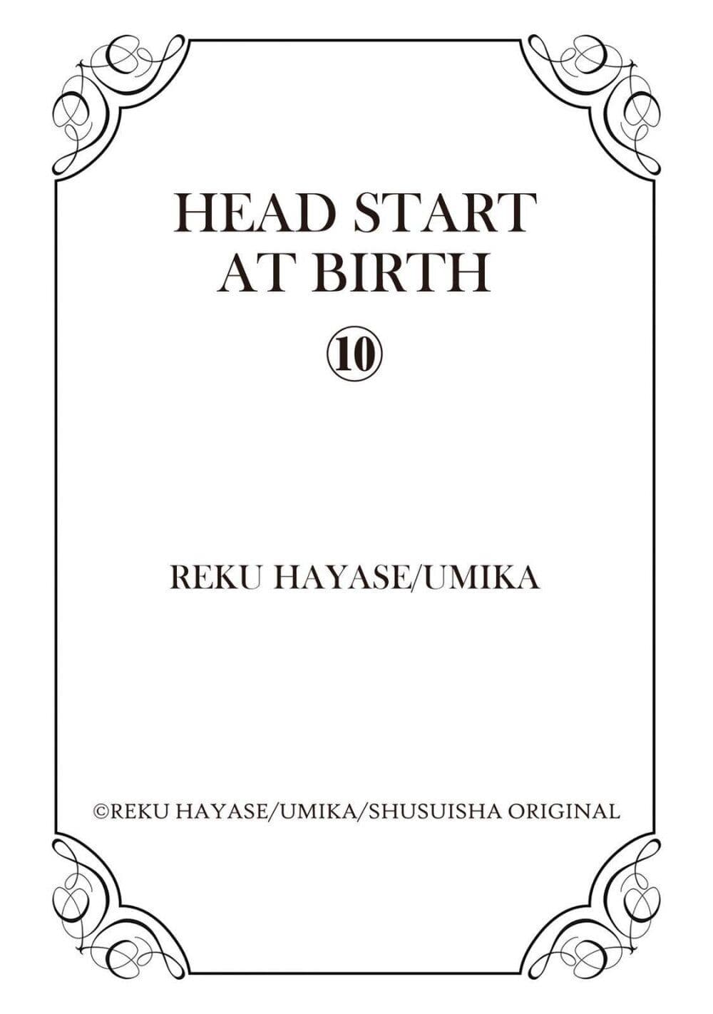 Head Start at Birth ตอนที่ 10 (26)