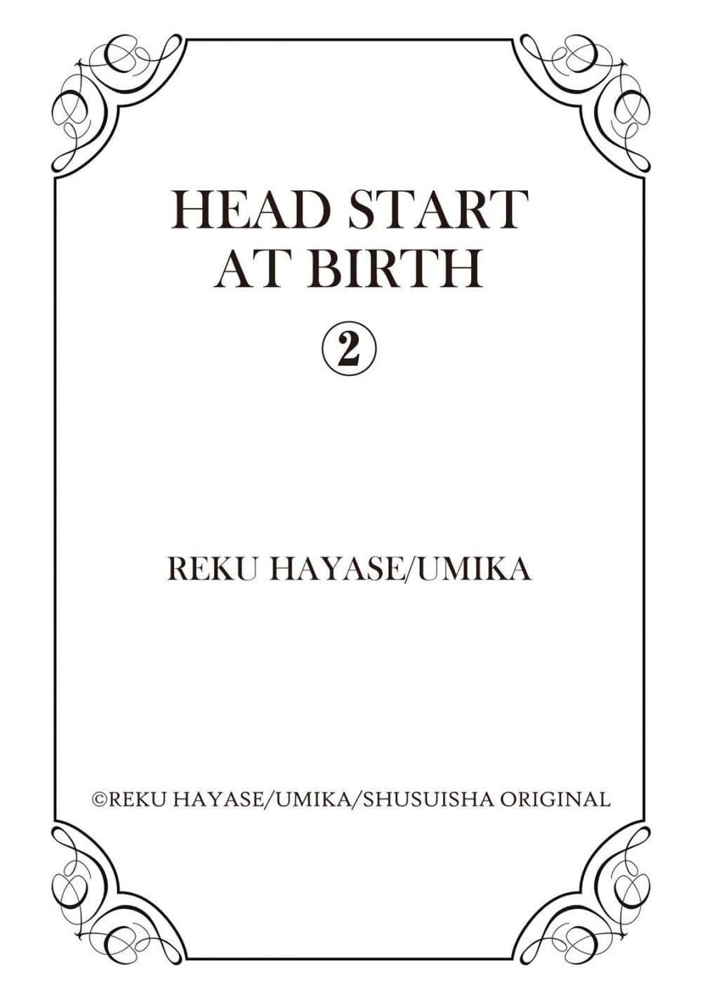 Head Start at Birth 2 22