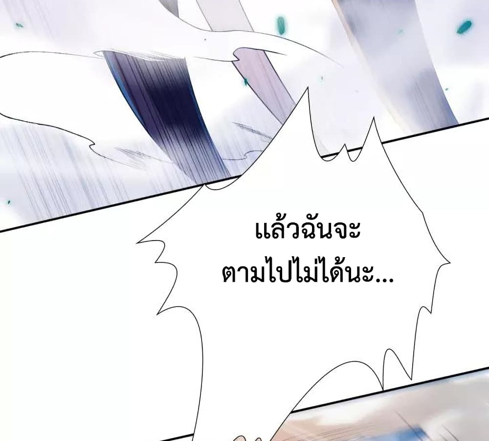 ULTIMATE SOLDIER ตอนที่ 80 (51)