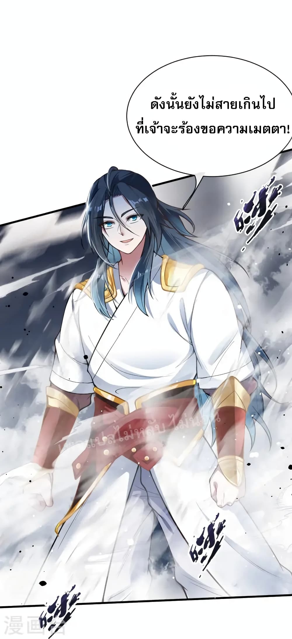 The Sword Immortal Emperor was reborn as a son in law ตอนที่ 10 (43)