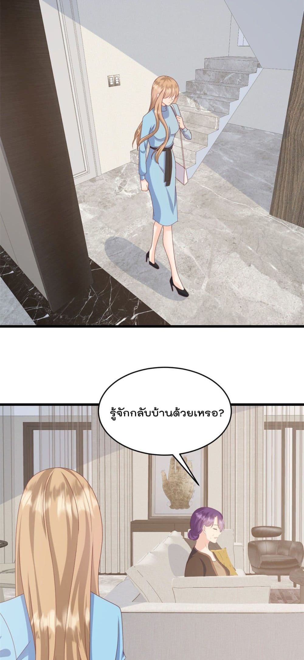 Sunsets With You ตอนที่ 2 (15)