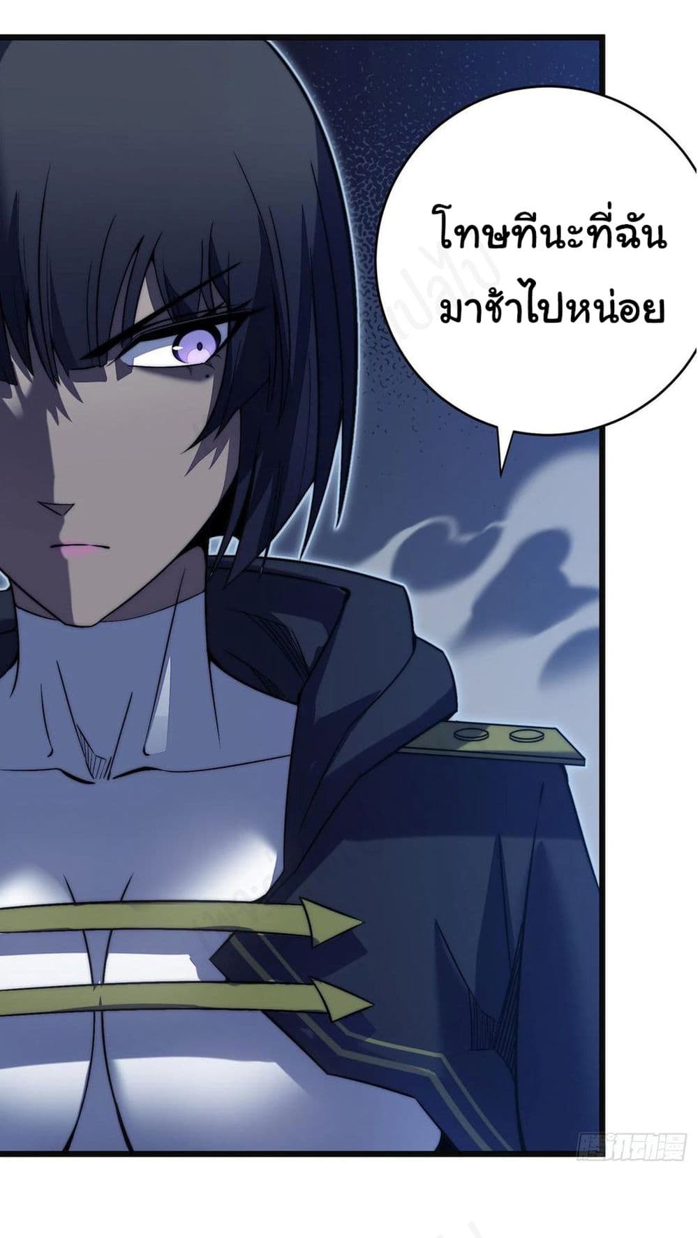 I Killed The Gods in Another World ตอนที่ 39 (36)