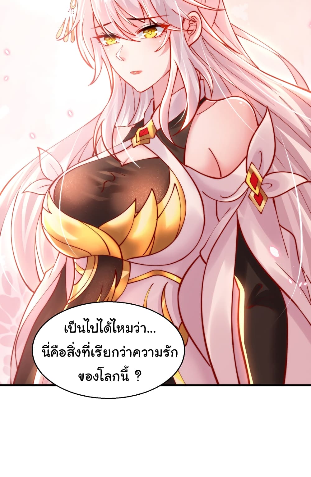 Opening System To Confession Beautiful Master ตอนที่47 (33)