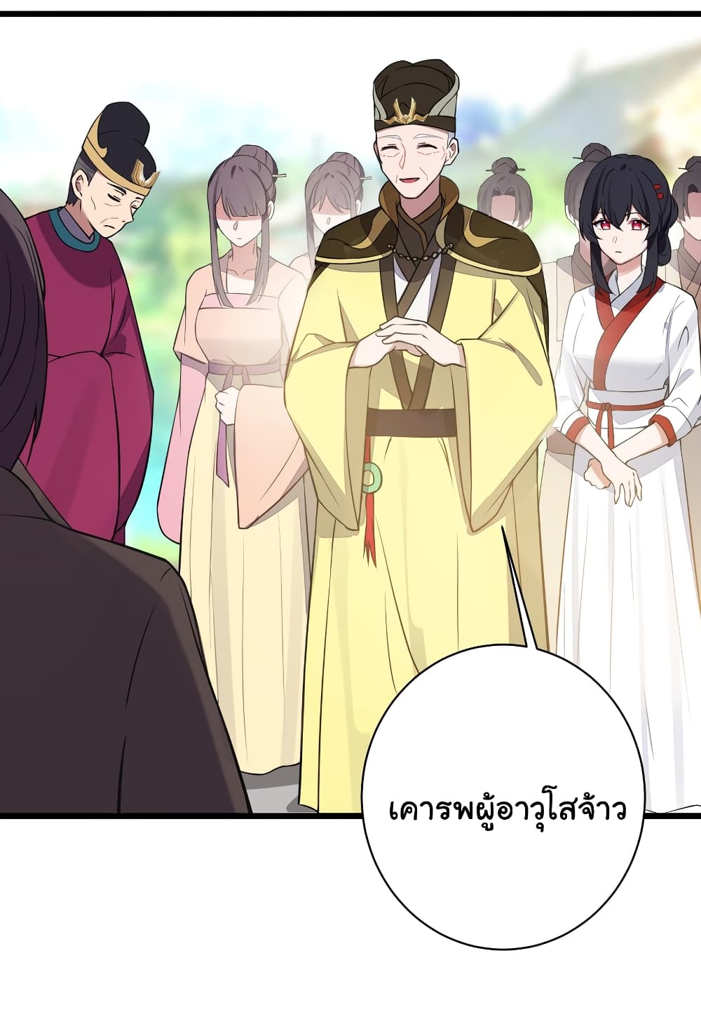 The Lady Is Actually the Future Tyrant and Empress ตอนที่ 8 (41)
