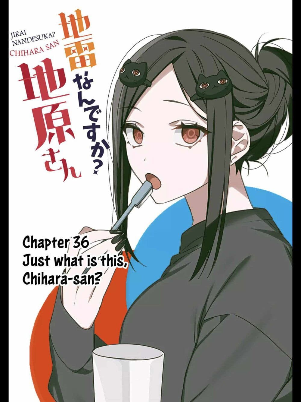 Jirai nandesu ka Chihara san ตอนที่ 36 (2)
