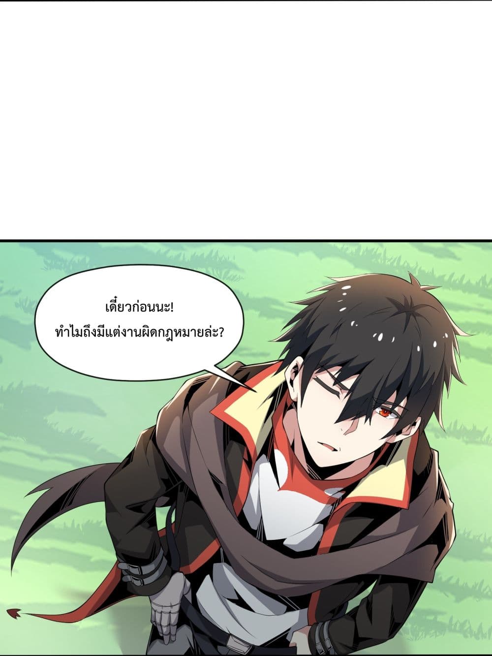 Although I Obtained A Rare Profession, I’m Being Hunt Down By The Whole Server ตอนที่ 6 (34)
