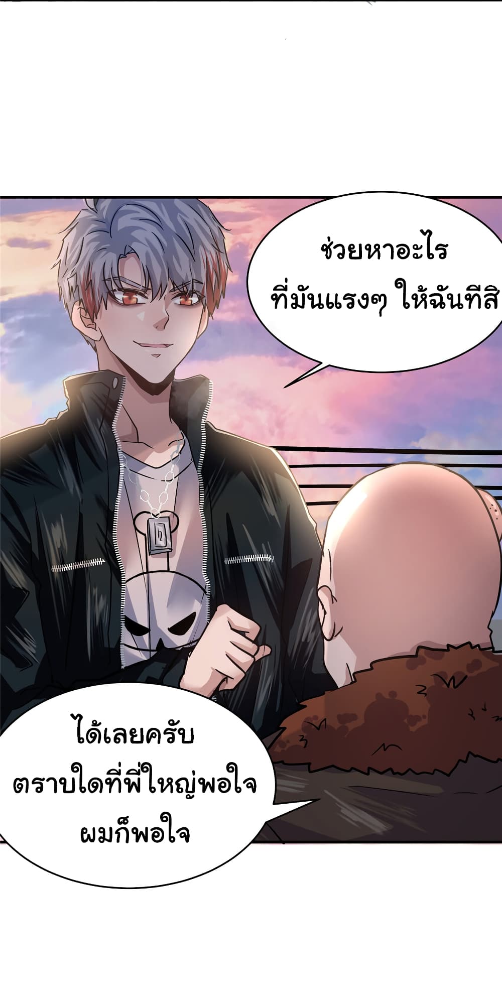 Live Steadily, Don’t Wave ตอนที่ 28 (14)