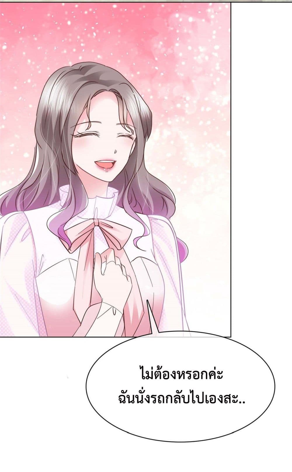 The Way To Your Heart ตอนที่ 5 (15)