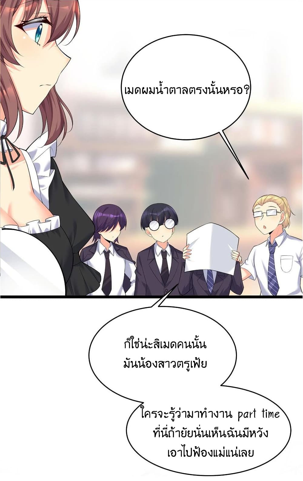 What Happended Why I become to Girl ตอนที่ 74 (46)