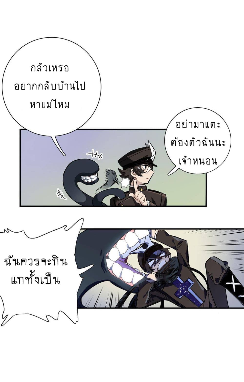 The Unstoppable Hellbreaker ตอนที่ 8 (6)