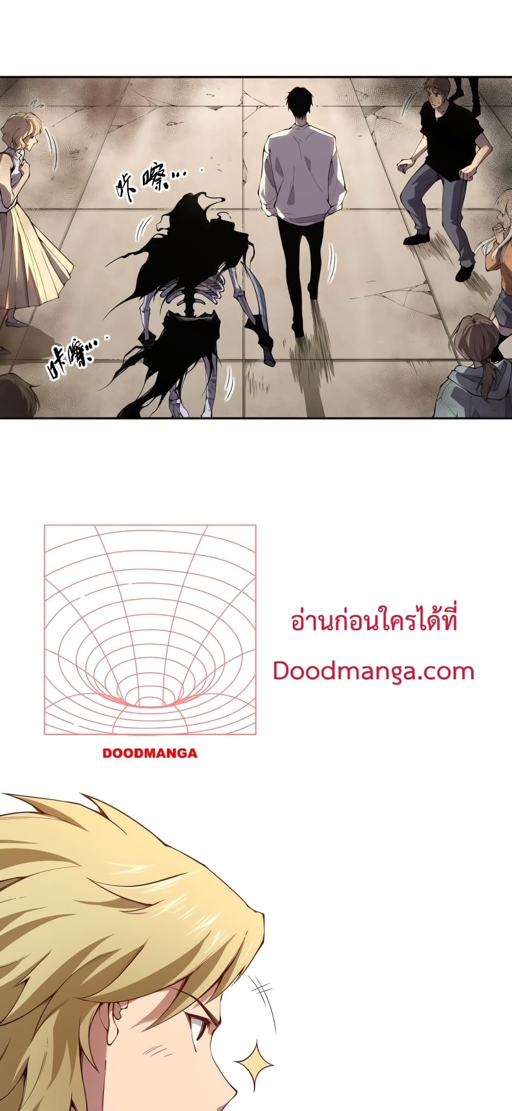 Necromancer King of The Scourge ตอนที่ 1 (69)