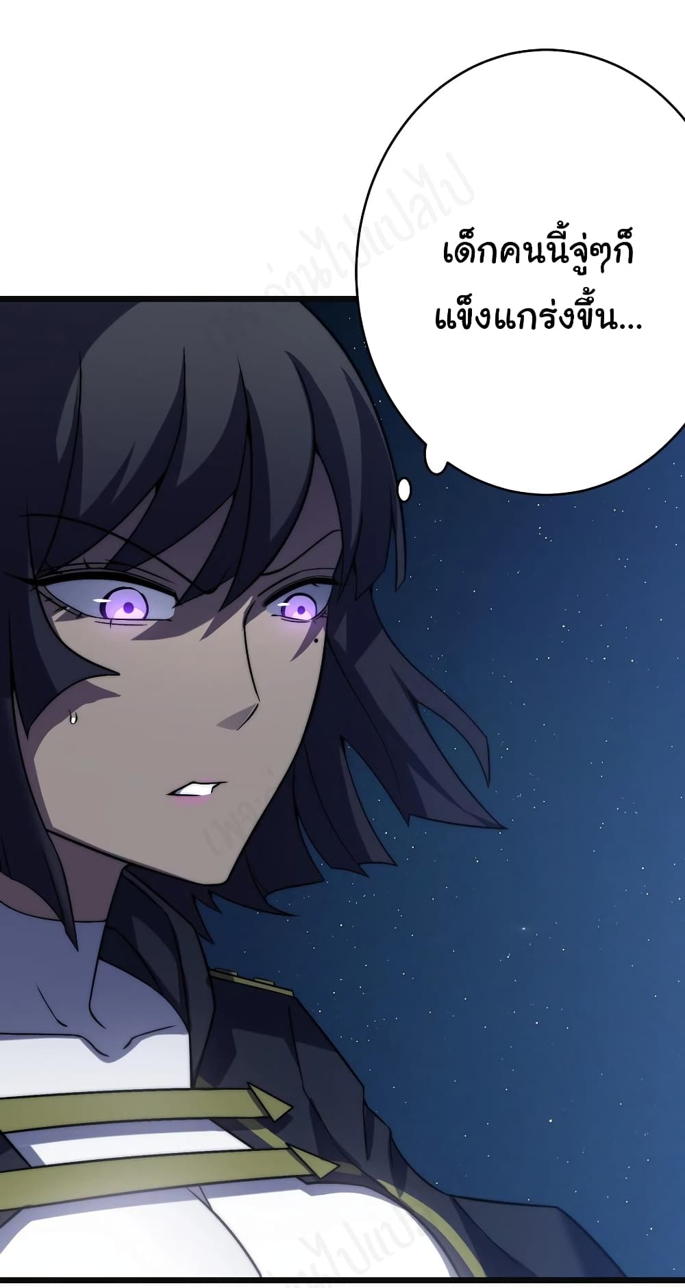 I Killed The Gods in Another World ตอนที่ 42 (2)