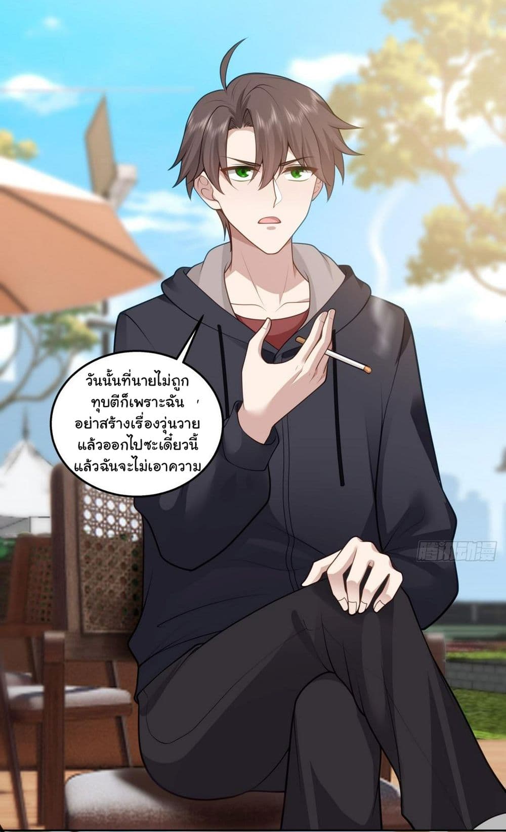 I Really Don’t Want to be Reborn ตอนที่ 141 (32)