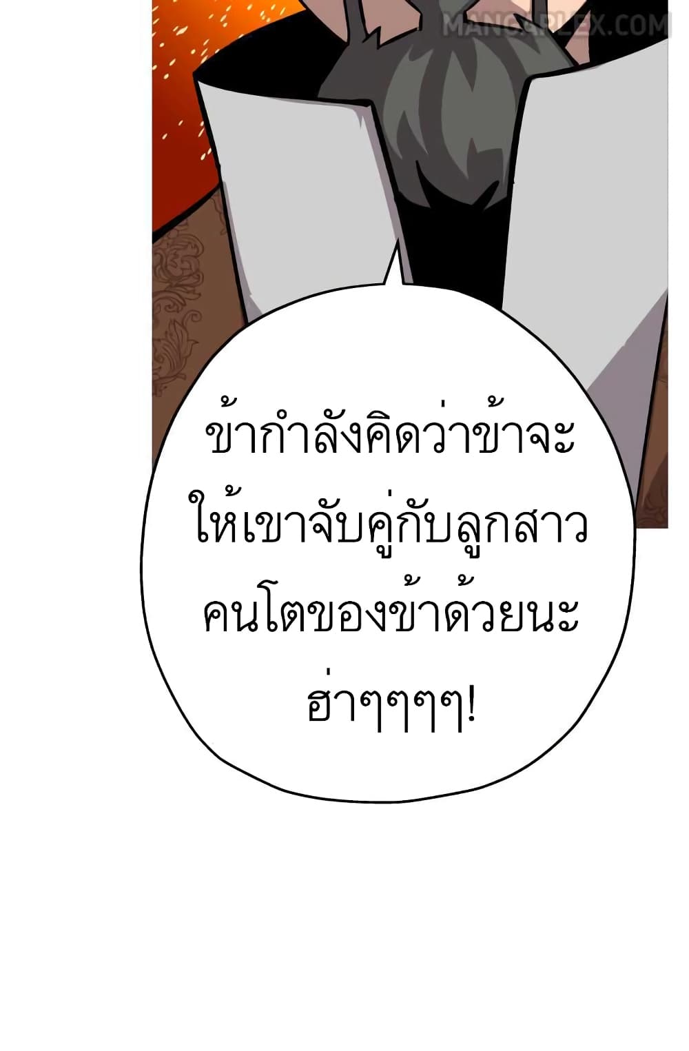 The Story of a Low Rank Soldier Becoming a Monarch ตอนที่ 51 (63)