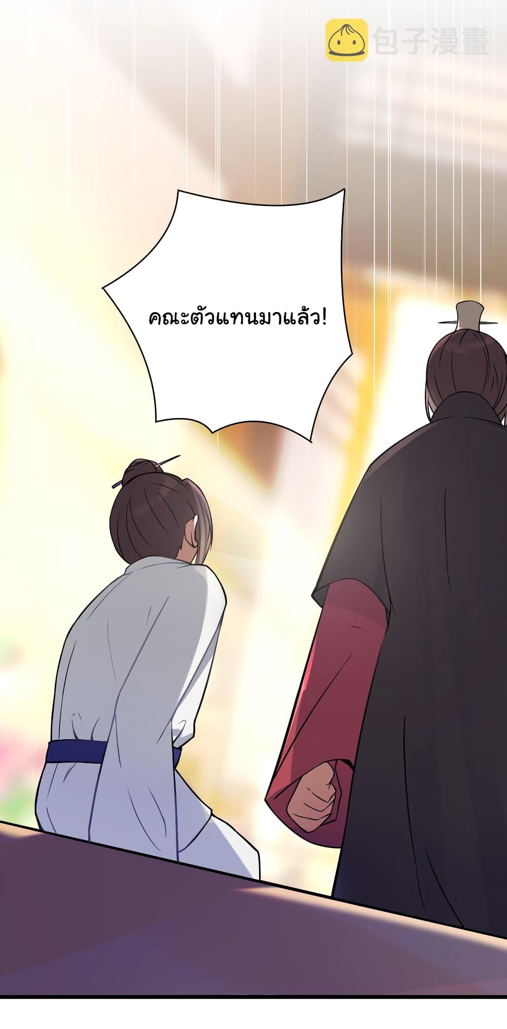 The Lady Is Actually the Future Tyrant and Empress ตอนที่ 8 (37)