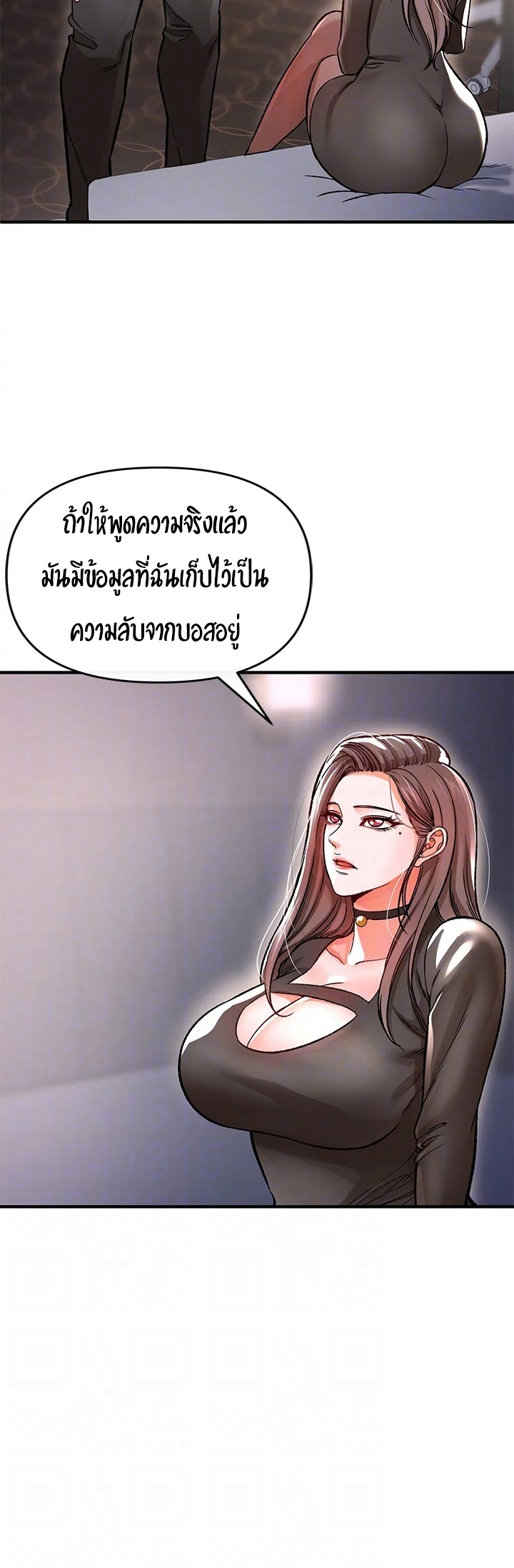 The Real Deal ตอนที่9 (36)