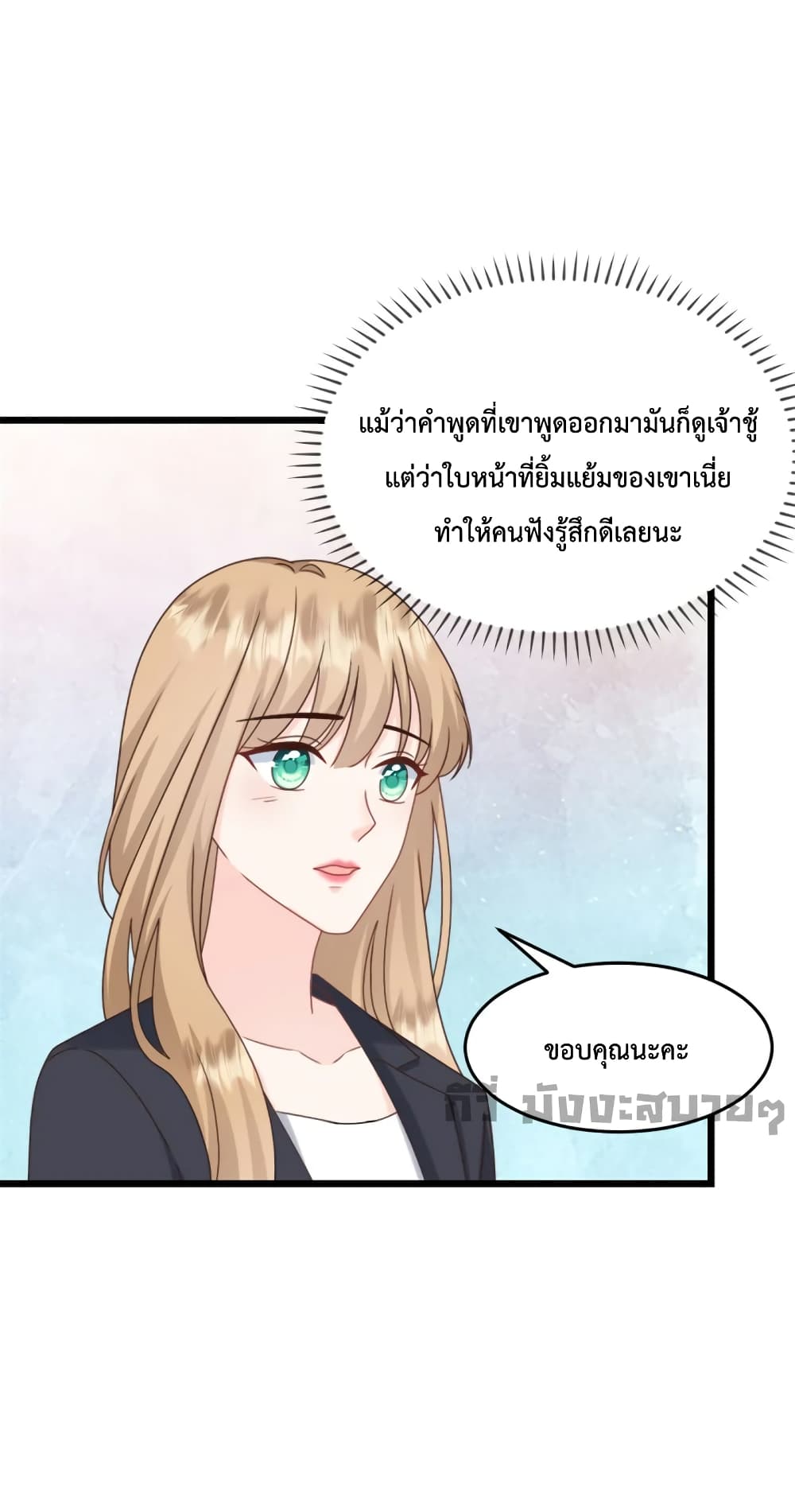 Sunsets With You ตอนที่ 34 (10)