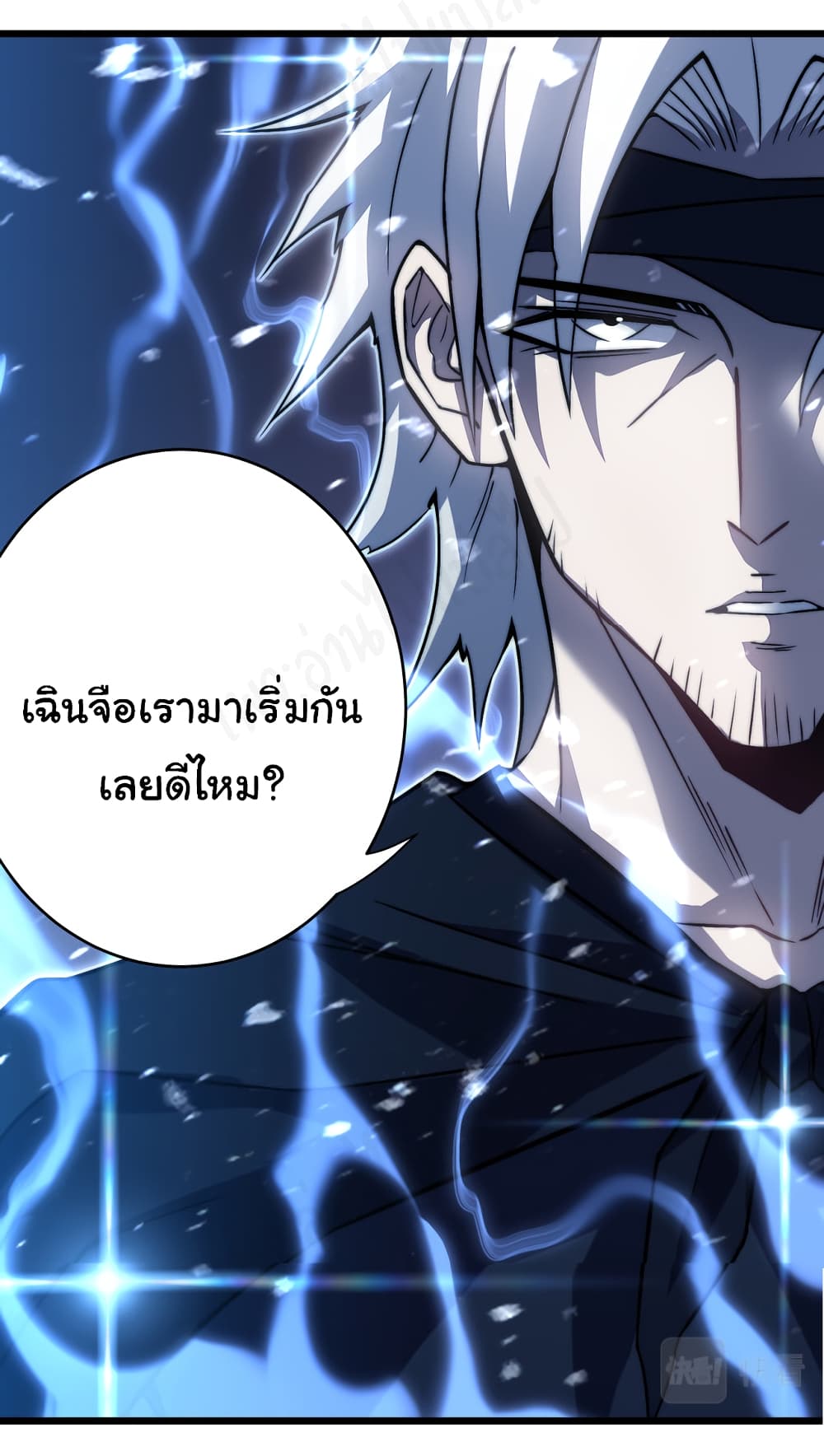 I Killed The Gods in Another World ตอนที่ 37 (25)