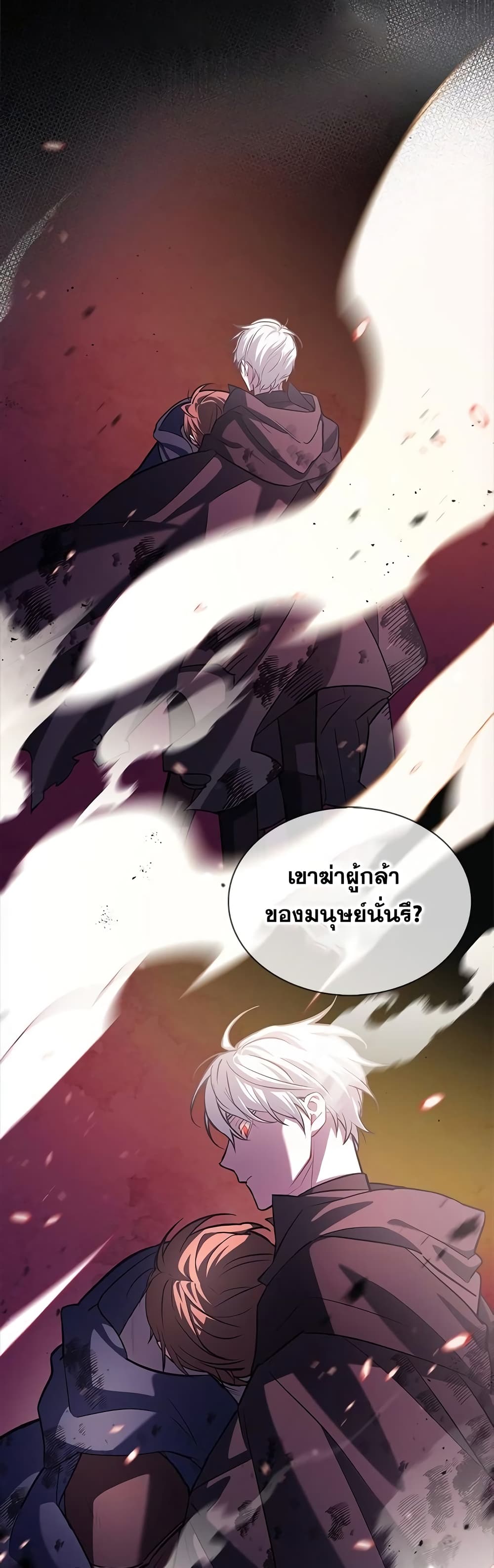I’m Not That Kind of Talent ตอนที่ 1 (92)