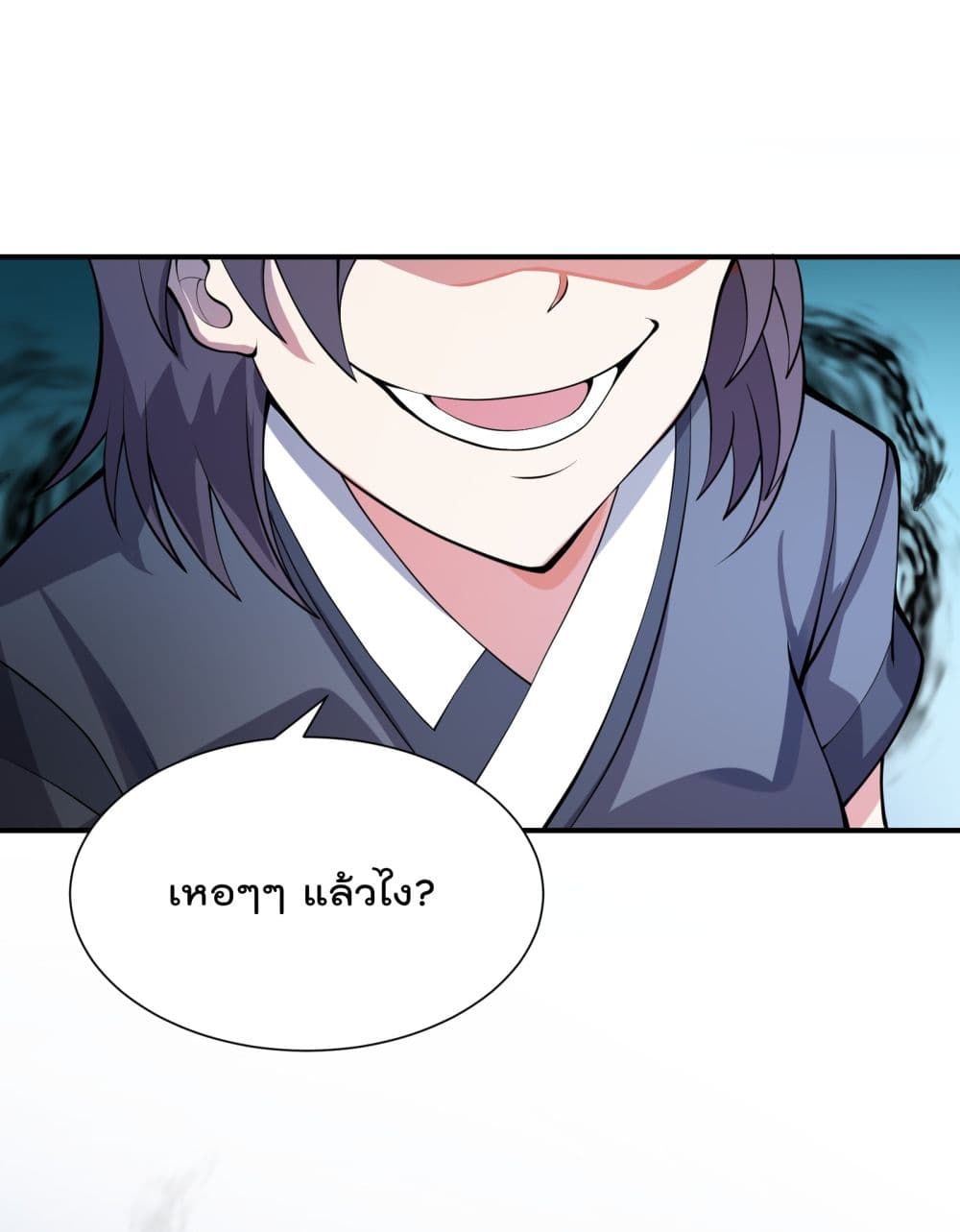 I’m Only Two Thousand Five Hundred Years Old ตอนที่ 17 (20)