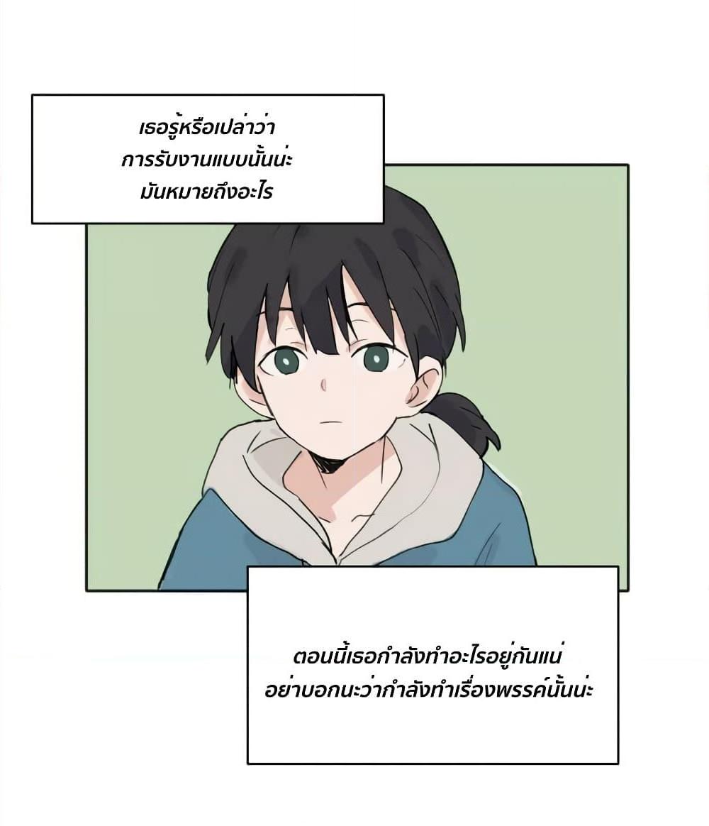 That Time I Was Blackmailed By the Class’s Green Tea Bitch ตอนที่ 7 (11)