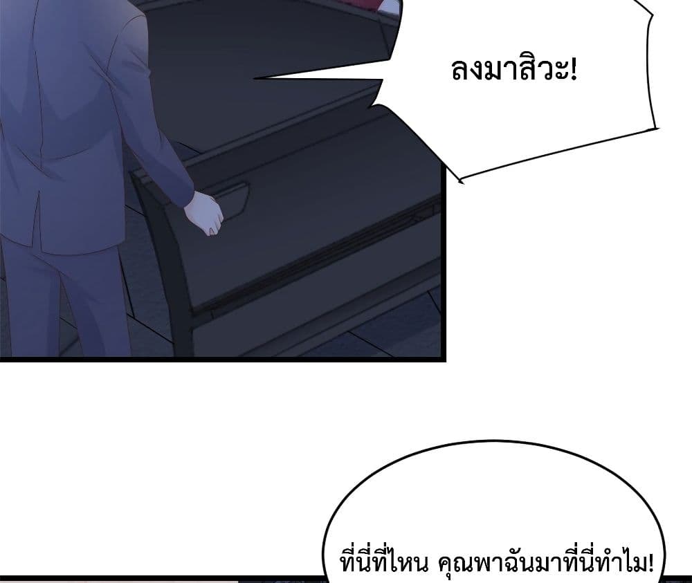 Sunsets With You ตอนที่ 8 (5)
