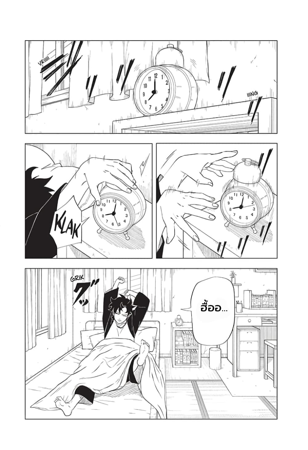 Naruto Konoha’s Story – The Steam Ninja Scrolls The Manga 2 12