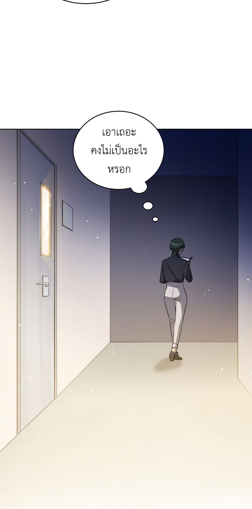 The Second Life of an All Rounder Idol ตอนที่ 8 (17)