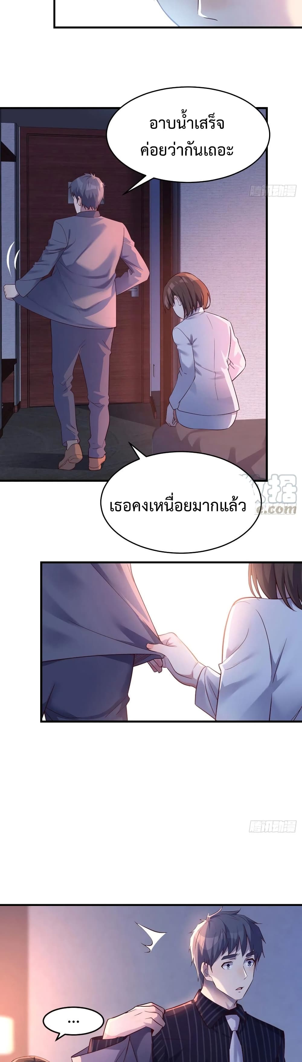 My Twin Girlfriends Loves Me So Much ตอนที่ 99 (6)