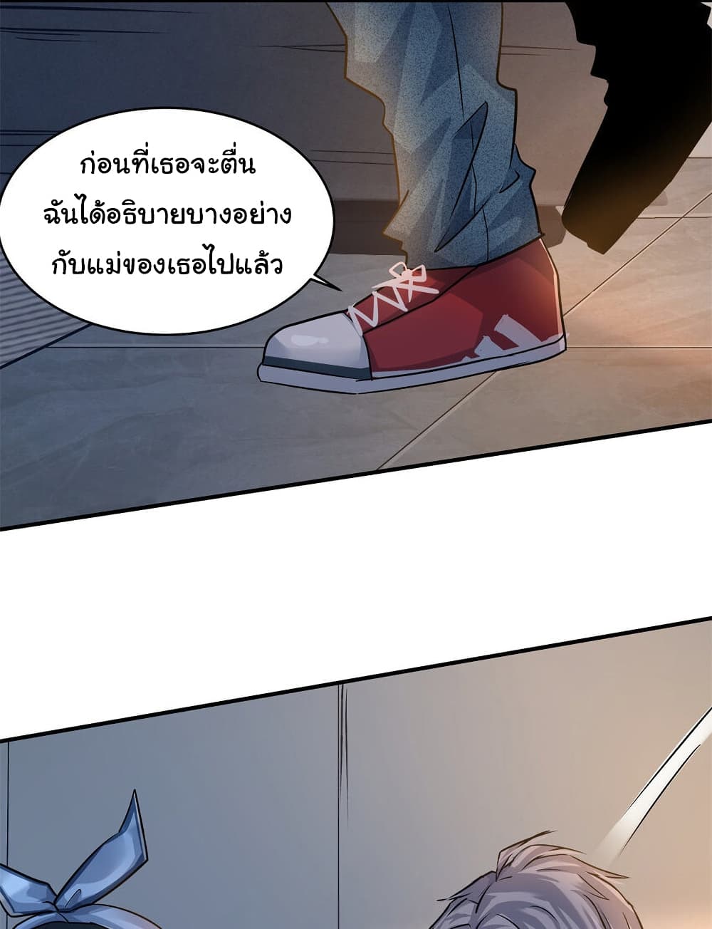 Live Steadily, Don’t Wave ตอนที่ 14 (17)