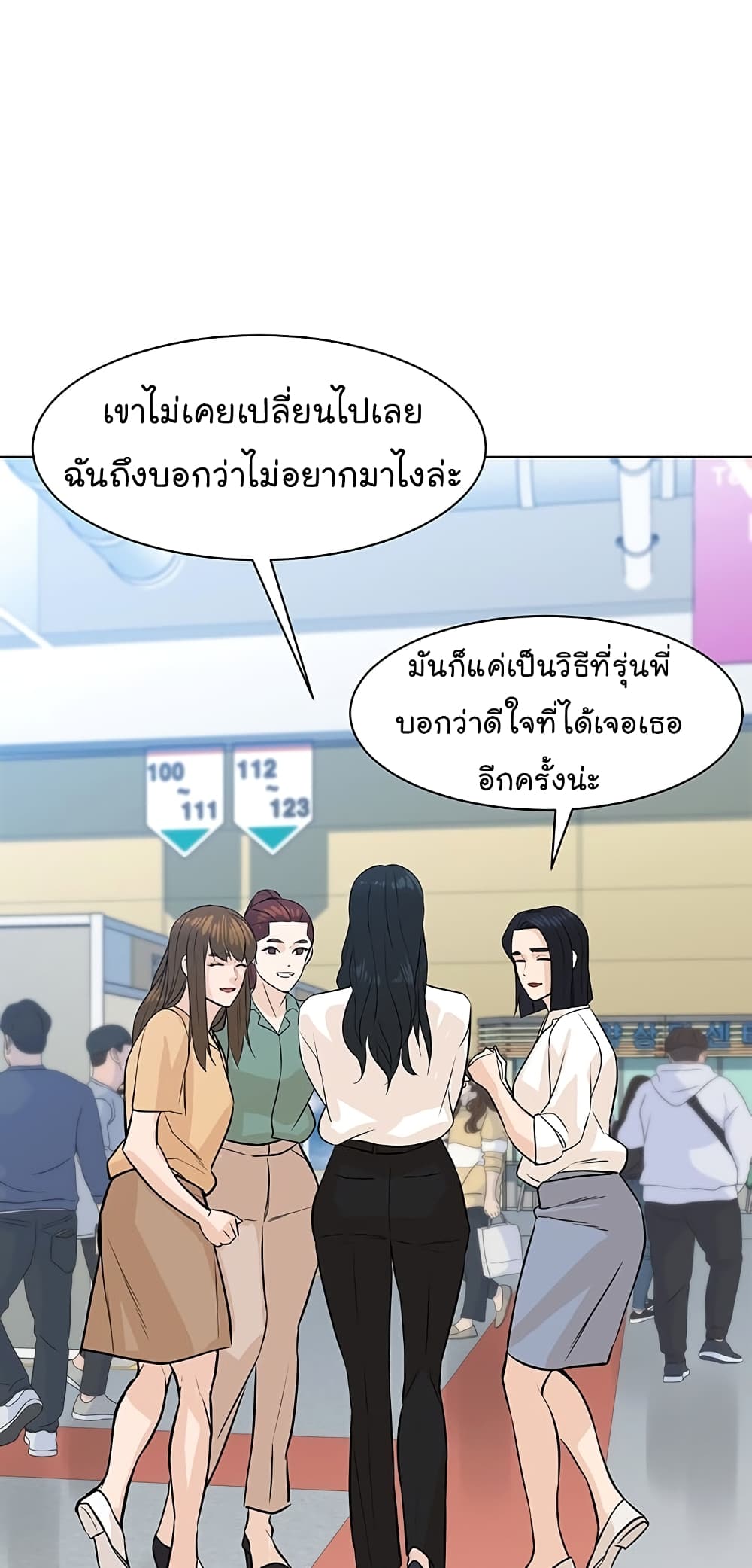 From the Grave and Back ตอนที่ 76 (52)