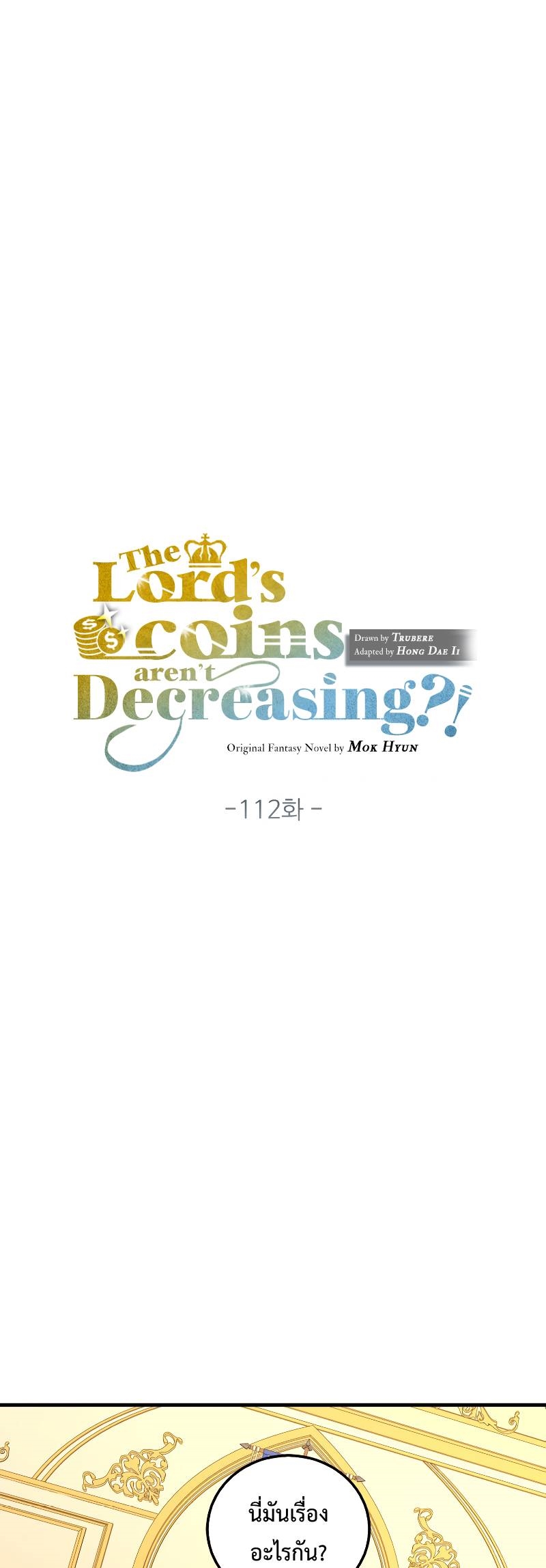 lords gold coins 112.26