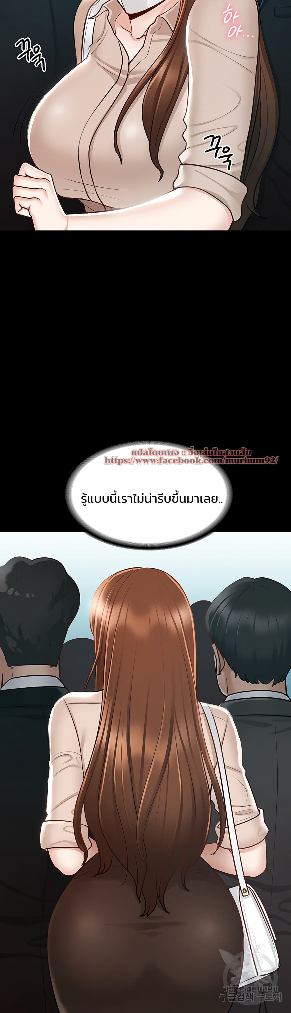 Workplace Manager Privileges ตอนที่ 12 (20)