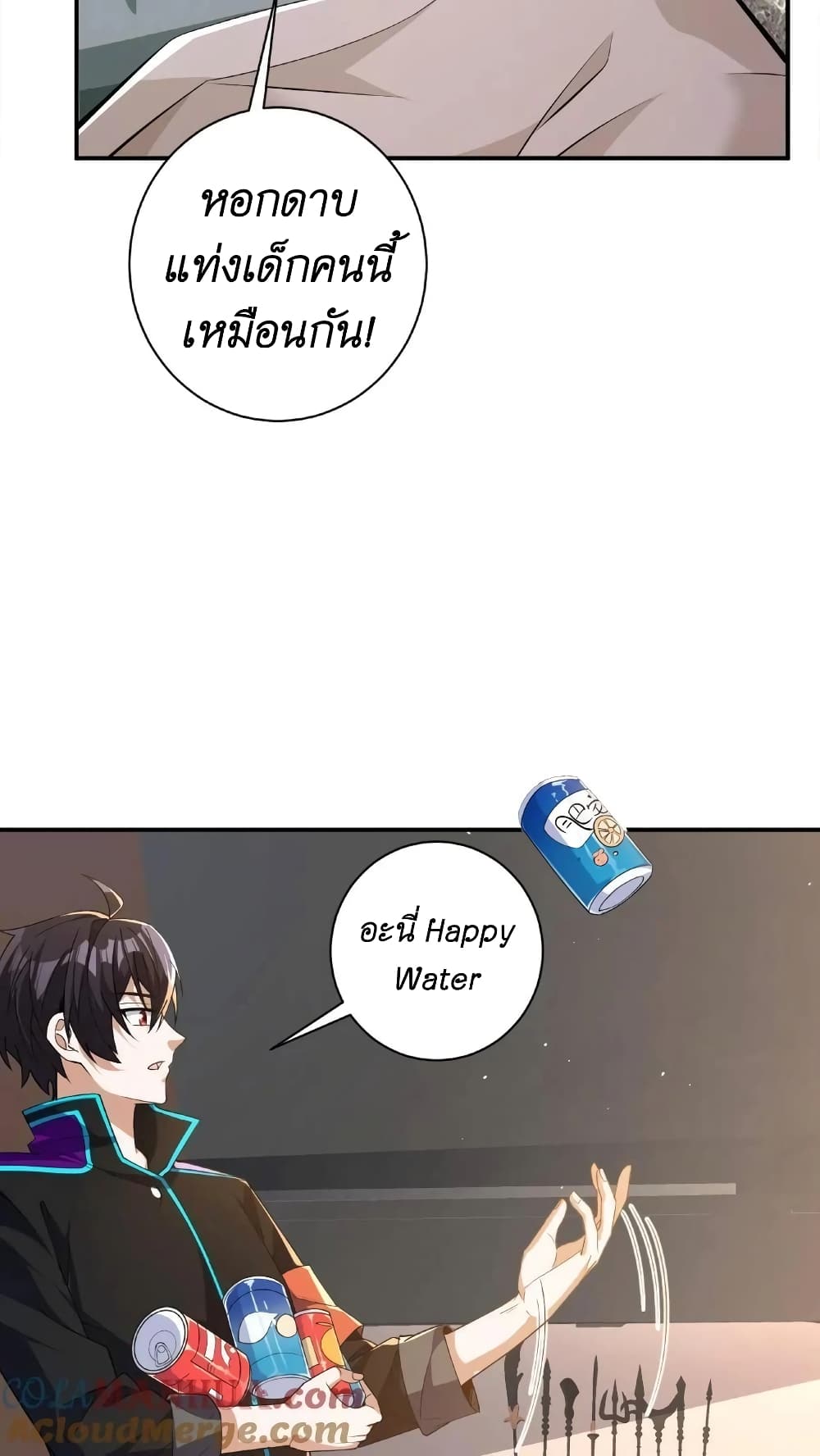 I Accidentally Became Invincible While Studying With My Sister ตอนที่ 20 (13)