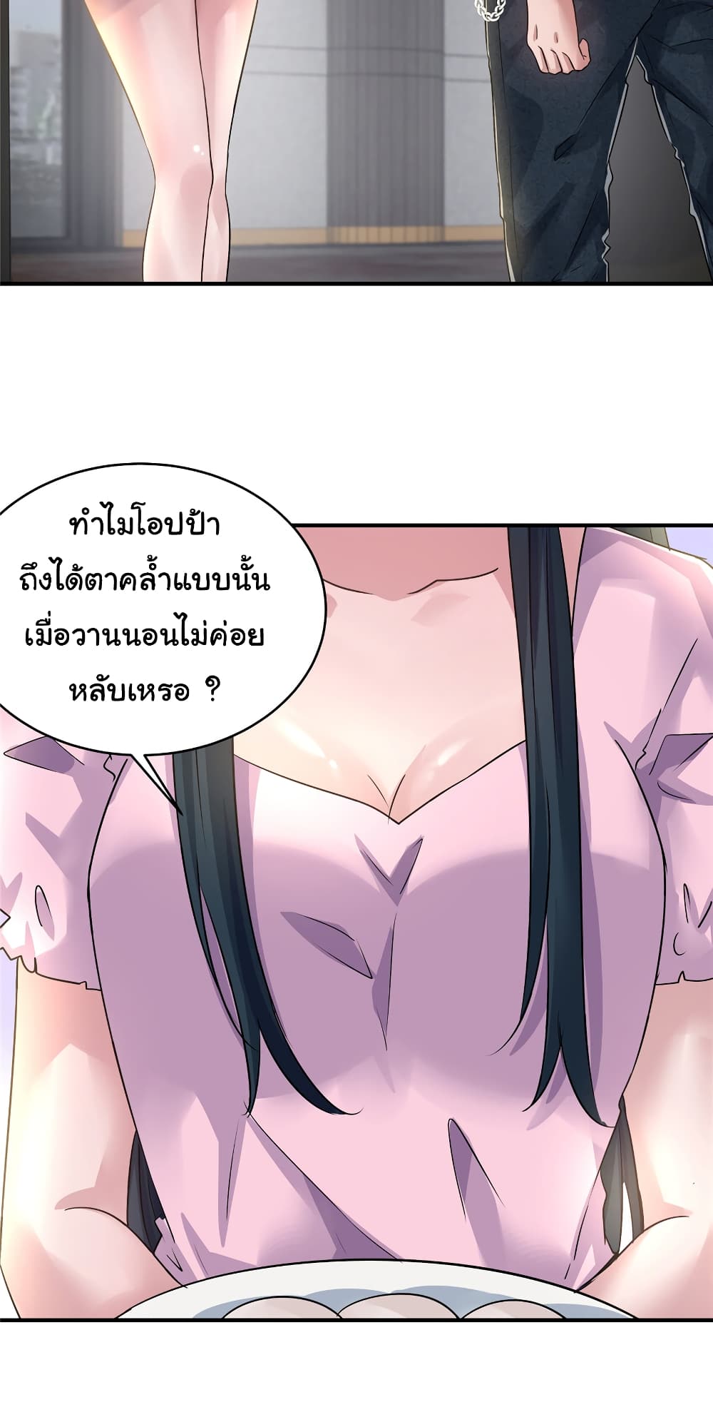 Live Steadily, Don’t Wave ตอนที่ 59 (27)
