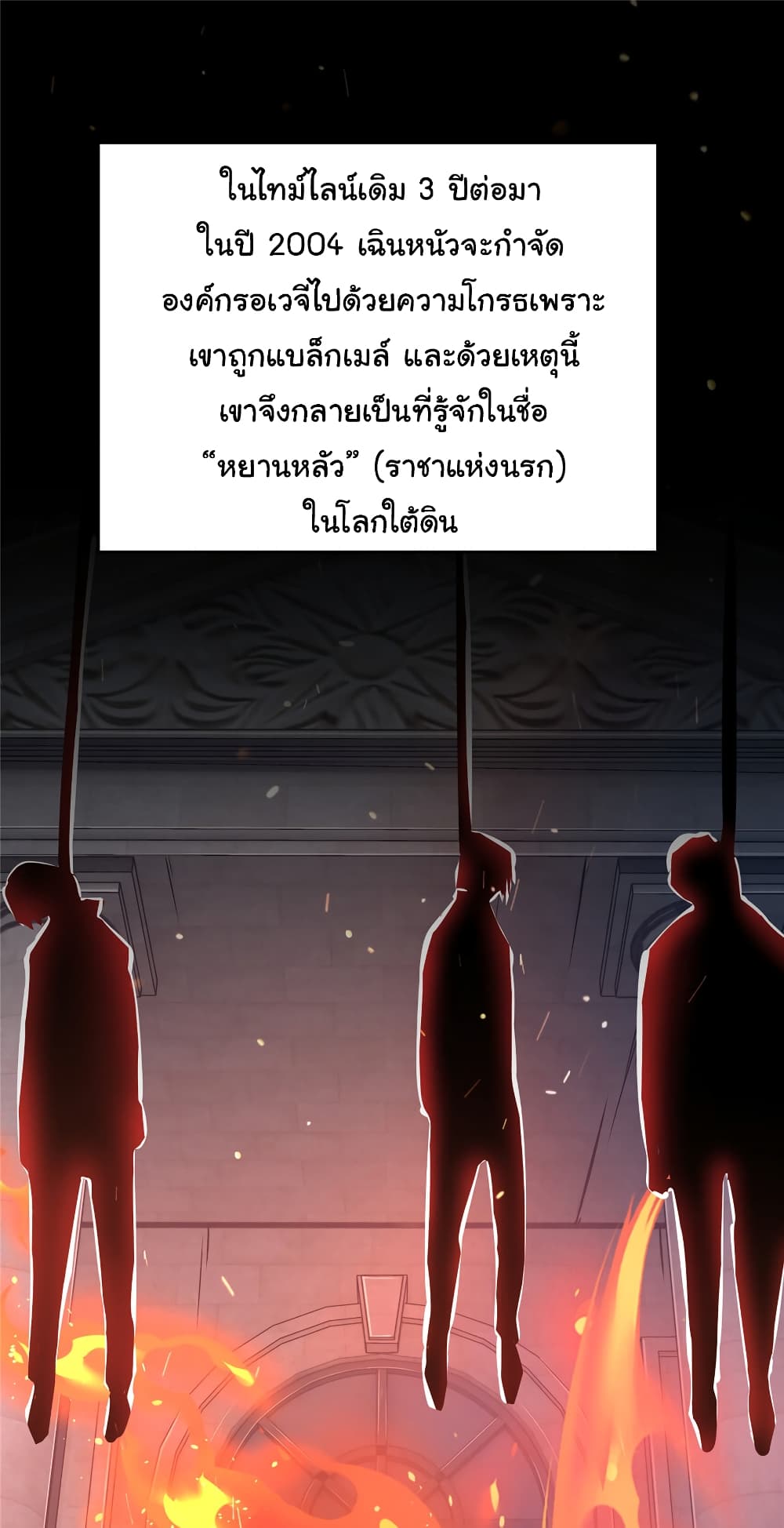 Live Steadily, Don’t Wave ตอนที่ 39 (9)