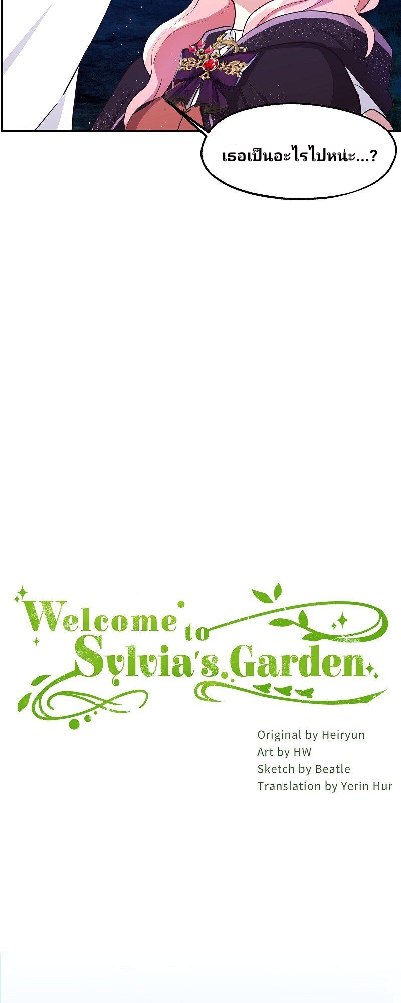 Welcome to Sylvia's Garden 4 (15)