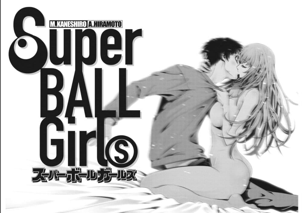 Super Ball Girls ตอนที่ 1 (51)