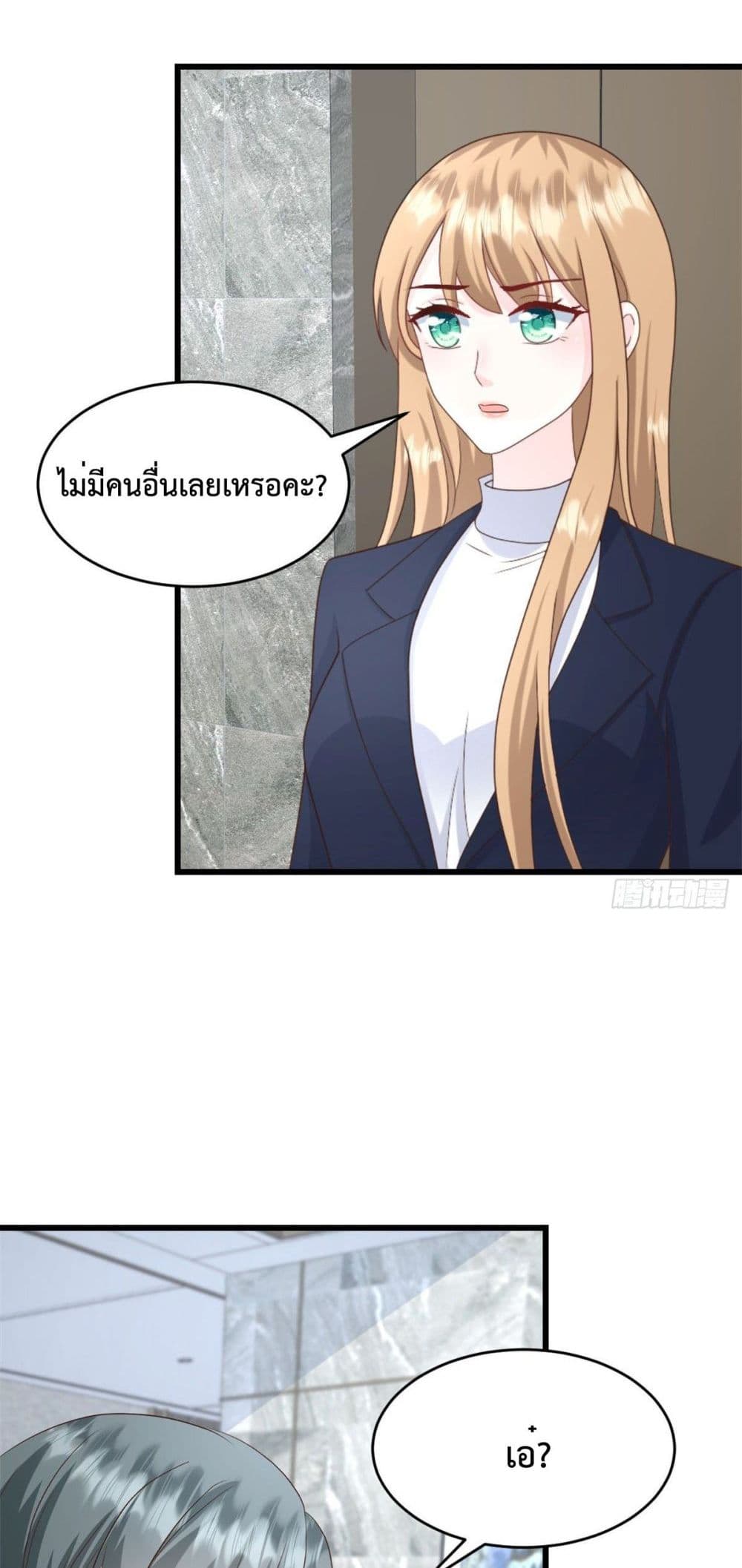 Sunsets With You ตอนที่ 9 (13)