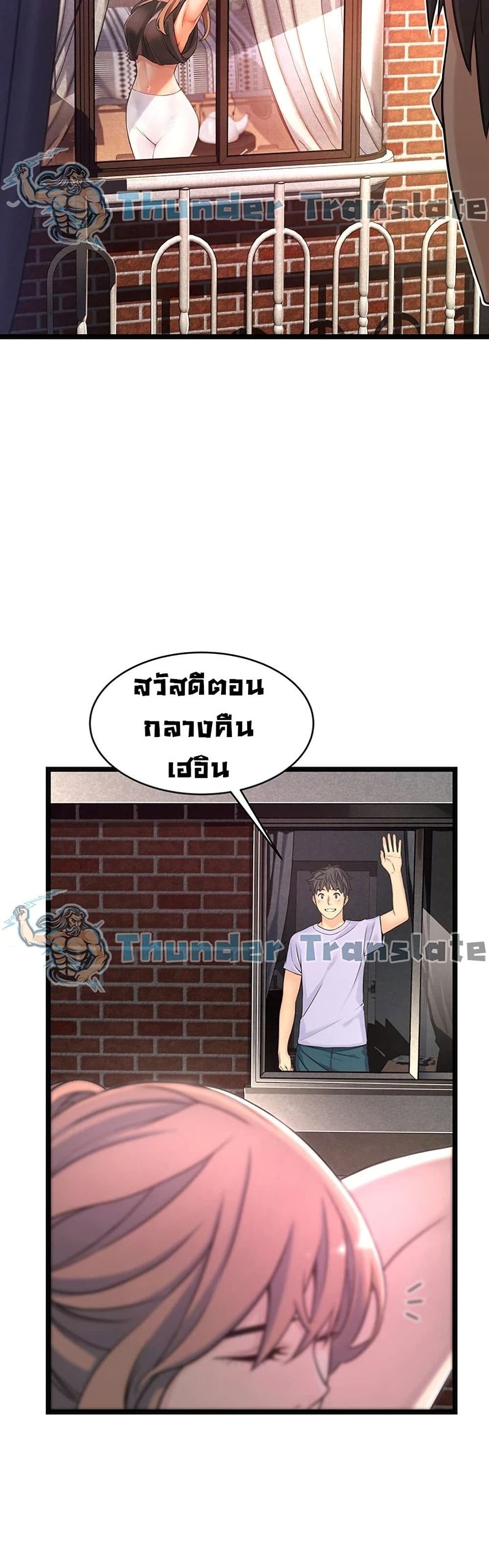 An Alley story ตอนที่ 1 (38)