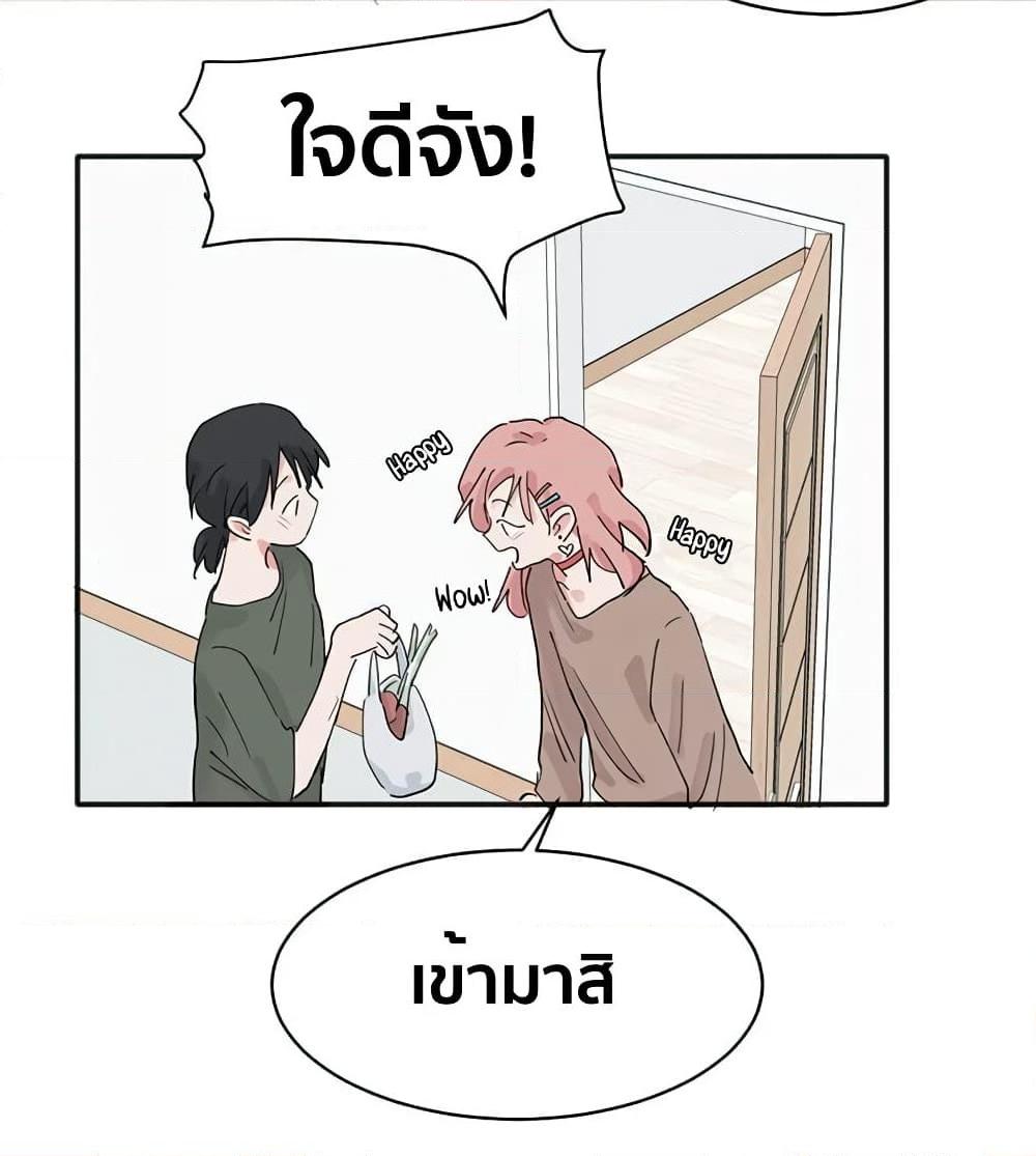 That Time I Was Blackmailed By the Class’s Green Tea Bitch ตอนที่ 11 (3)