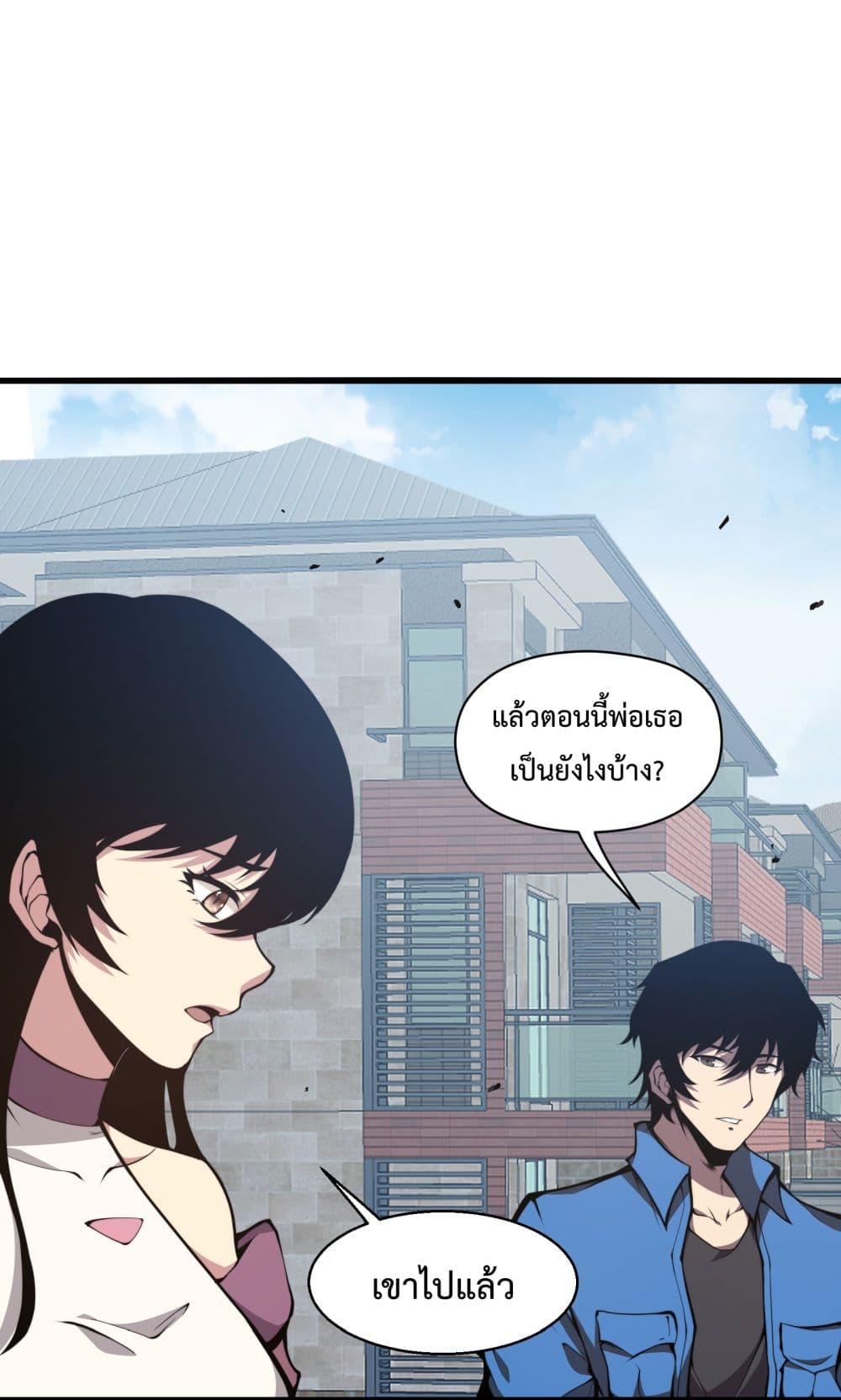 I Have to Be a Monster ตอนที่ 6 (23)