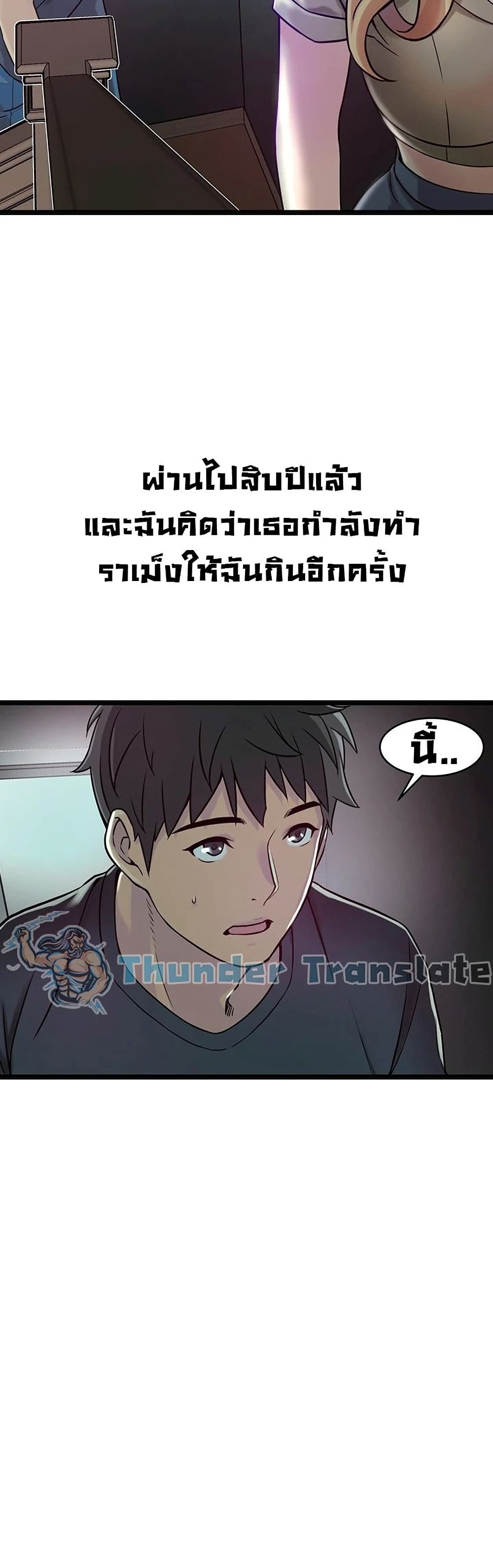 An Alley story ตอนที่ 1 (66)