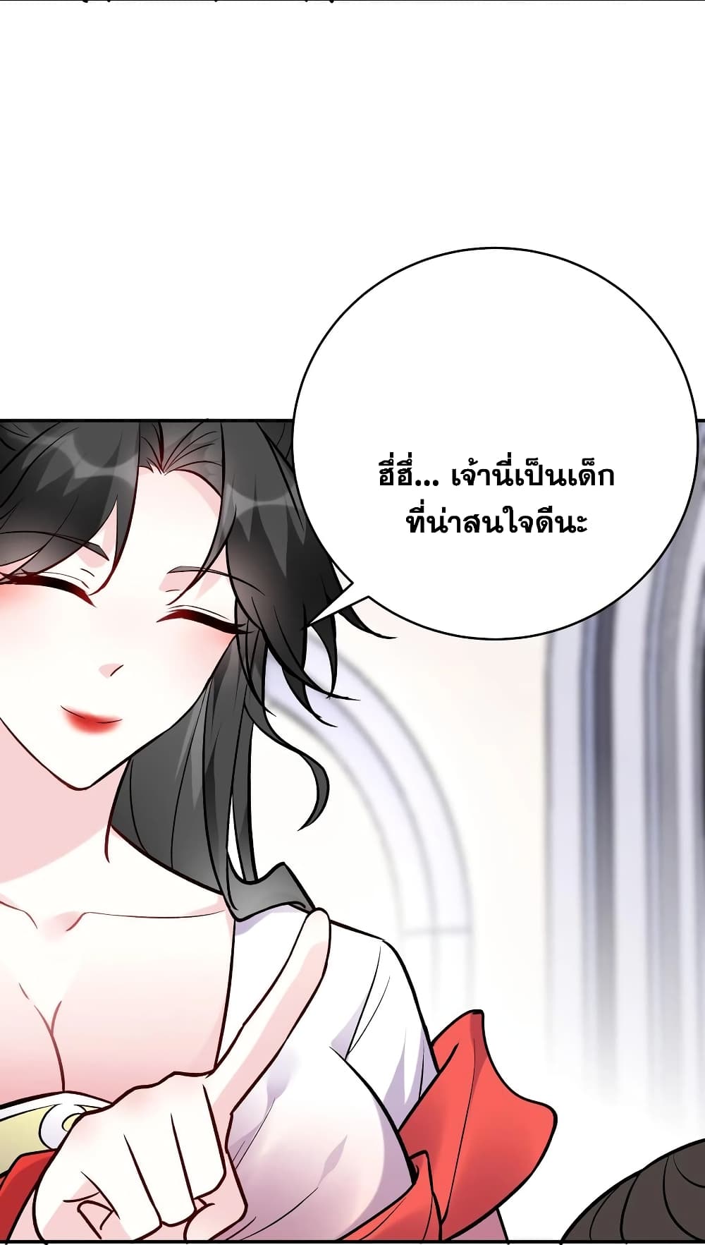 This Villain Has a Little Conscience, But Not Much! ตอนที่ 51 (8)